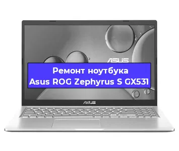 Чистка от пыли и замена термопасты на ноутбуке Asus ROG Zephyrus S GX531 в Ростове-на-Дону